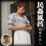 ゆいな hobb217 HOBB-217｜出演 ZOOOthe100作品のサンプル動画・画像・口コミ