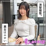 凪 hoi406 HOI-406｜出演 素人ホイホイZ作品のサンプル動画・画像・口コミ｜レビュー5件