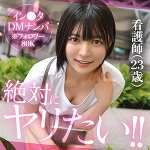 yumurin hut001 HUT-001|出演 素人ホイホイHunt作品のサンプル動画・画像・口コミ|レビュー7件