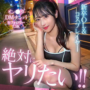 yuino hut002 HUT-002|出演 素人ホイホイHunt作品のサンプル動画・画像・口コミ|レビュー7件