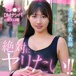 【レビュー6件】madoca hut009|出演 素人ホイホイHunt作品のサンプル・口コミまとめ