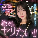 Minoli hut022 HUT-022|出演 素人ホイホイHunt作品のサンプル動画・画像・口コミ|レビュー4件