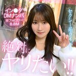 Yolu hut023 HUT-023｜出演 素人ホイホイHunt作品のサンプル動画・画像・口コミ｜レビュー5件