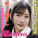まりなちゃん irkd002 IRKD-002｜出演 素人いりこだしF作品のサンプル動画・画像・口コミ｜レビュー2件