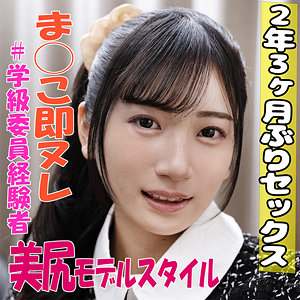 まりなちゃん irkd002 IRKD-002|出演 素人いりこだしF作品のサンプル動画・画像・口コミ|レビュー2件