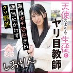 しおりん momo0017 MOMO-017|出演 ももいろムービー作品のサンプル動画・画像・口コミ