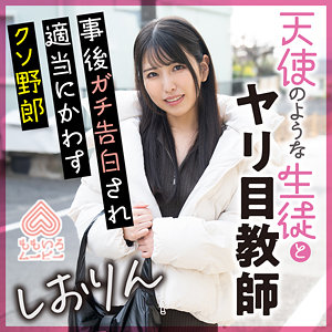 しおりん momo0017 MOMO-017｜出演 ももいろムービー作品のサンプル動画・画像・口コミ