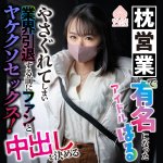 はる momo0032 MOMO-032｜出演 ももいろムービー作品のサンプル動画・画像・口コミ