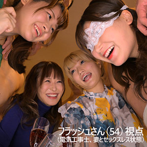 ののかさん＆はるのさん＆しゅんかさん＆れのさん mrs0001 MRS-001｜出演 ミセスFURINハッスル♪作品のサンプル動画・画像・口コミ｜レビュー7件