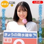中村さん oremo459 OREMO-459｜出演 俺の素人-Z-作品のサンプル動画・画像・口コミ
