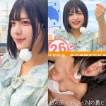 N村さん oremo538 OREMO-538|出演 俺の素人-Z-作品のサンプル動画・画像・口コミ