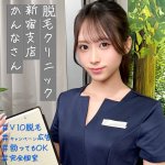 環奈 pai279 PAI-279｜出演 素人ぱいぱい作品のサンプル動画・画像・口コミ｜レビュー5件