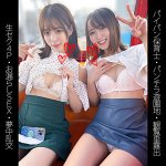 Y153ちゃん&T153ちゃん shinki153 SHINKI-153|出演 蜃気楼作品のサンプル動画・画像・口コミ|レビュー1件