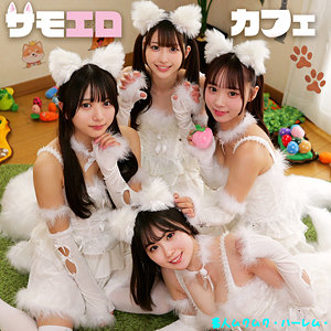 Kちゃん&Nちゃん&Fちゃん&Mちゃん smjh048 SMJH-048|出演 素人ムクムク-ハーレム-作品のサンプル動画・画像・口コミ|レビュー8件