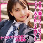 つばき smuk274 SMUK-274|出演 無垢作品のサンプル動画・画像・口コミ