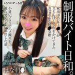はな srt2090 SRT-2090|出演 しろうとがーる2作品のサンプル動画・画像・口コミ|レビュー1件