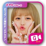 さやか svf012 SVF-012|出演 素人ビデオ作品のサンプル動画・画像・口コミ|レビュー1件