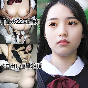 WHちゃん(仮名) y095|出演 ゆず故障作品のサンプル動画・画像・口コミ
