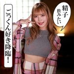 蘭々 akdl283a|出演 木曜日更新! AKNR素人ちゃんねる作品のサンプル動画・画像・口コミ