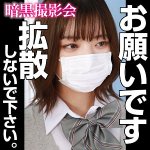 MORI anks001 ANKS-001|出演 暗黒作品のサンプル動画・画像・口コミ|レビュー4件