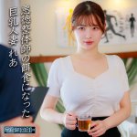 れあ deas087 DEAS-087｜電影シロウト作品のサンプル動画・画像・口コミ｜レビュー2件