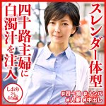 しおりさん dht647 DHT-647｜おしゃぶりクッキング作品のサンプル動画・画像・口コミ｜レビュー2件