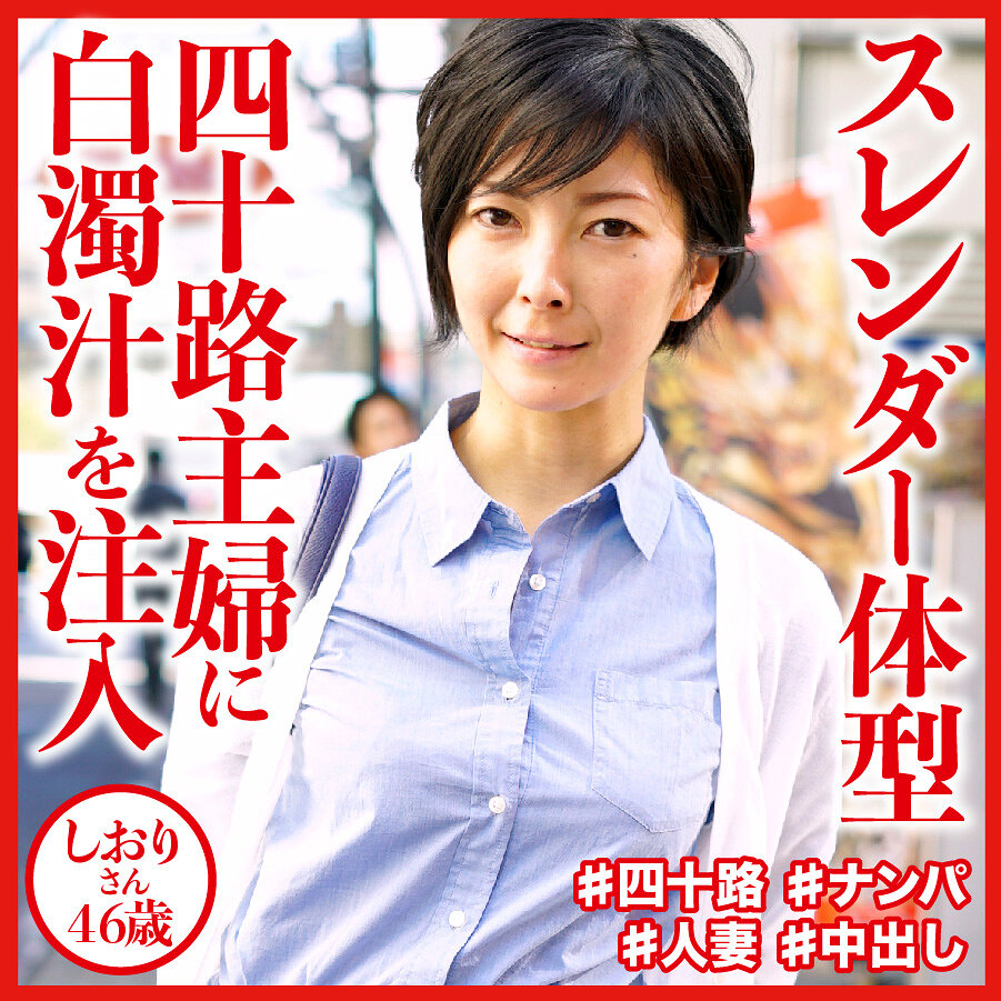 しおりさん dht647 DHT-647|おしゃぶりクッキング作品のサンプル動画・画像・口コミ|レビュー2件