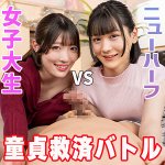 ひのり esdx137 ESDX-137｜出演 E★素人DX作品のサンプル動画・画像・口コミ