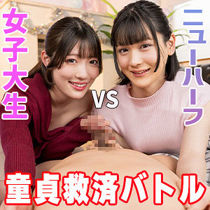 ひのり esdx137 ESDX-137｜出演 E★素人DX作品のサンプル動画・画像・口コミ