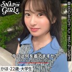 かほ grsp028 GRSP-028｜ぎがdeれいんSP作品のサンプル動画・画像・口コミ｜レビュー1件