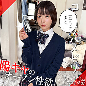 MAKOMI hhl157 HHL-157|出演 素人ホイホイLOVER作品のサンプル動画・画像・口コミ|レビュー6件