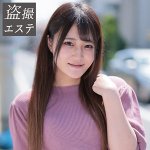 加賀美さん hint0623 HINT-623｜熟蜜のヒミツ作品のサンプル動画・画像・口コミ｜レビュー1件