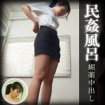みれい hobb220 HOBB-220｜出演 ZOOOthe100作品のサンプル動画・画像・口コミ