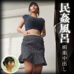 もあ hobb221 HOBB-221|出演 ZOOOthe100作品のサンプル動画・画像・口コミ
