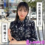 あまん hoi399 HOI-399|素人ホイホイZ作品のサンプル動画・画像・口コミ|レビュー4件
