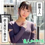伏見 hoi431 HOI-431|素人ホイホイZ作品のサンプル動画・画像・口コミ