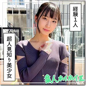 伏見 hoi431 HOI-431|素人ホイホイZ作品のサンプル動画・画像・口コミ