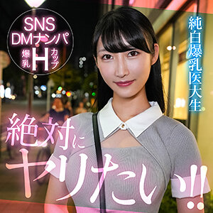 mioyuki hut013 HUT-013|素人ホイホイHunt作品のサンプル動画・画像・口コミ|レビュー3件