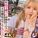 金髪ツインテの貧乳ギャルななちゃん mfcs139 MFCS-139｜MOON FORCE 2nd作品のサンプル動画・画像・口コミ｜レビュー3件