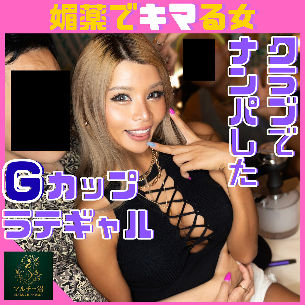 あみちゃん msodn066 MSODN-066｜マルチー沼作品のサンプル動画・画像・口コミ｜レビュー1件