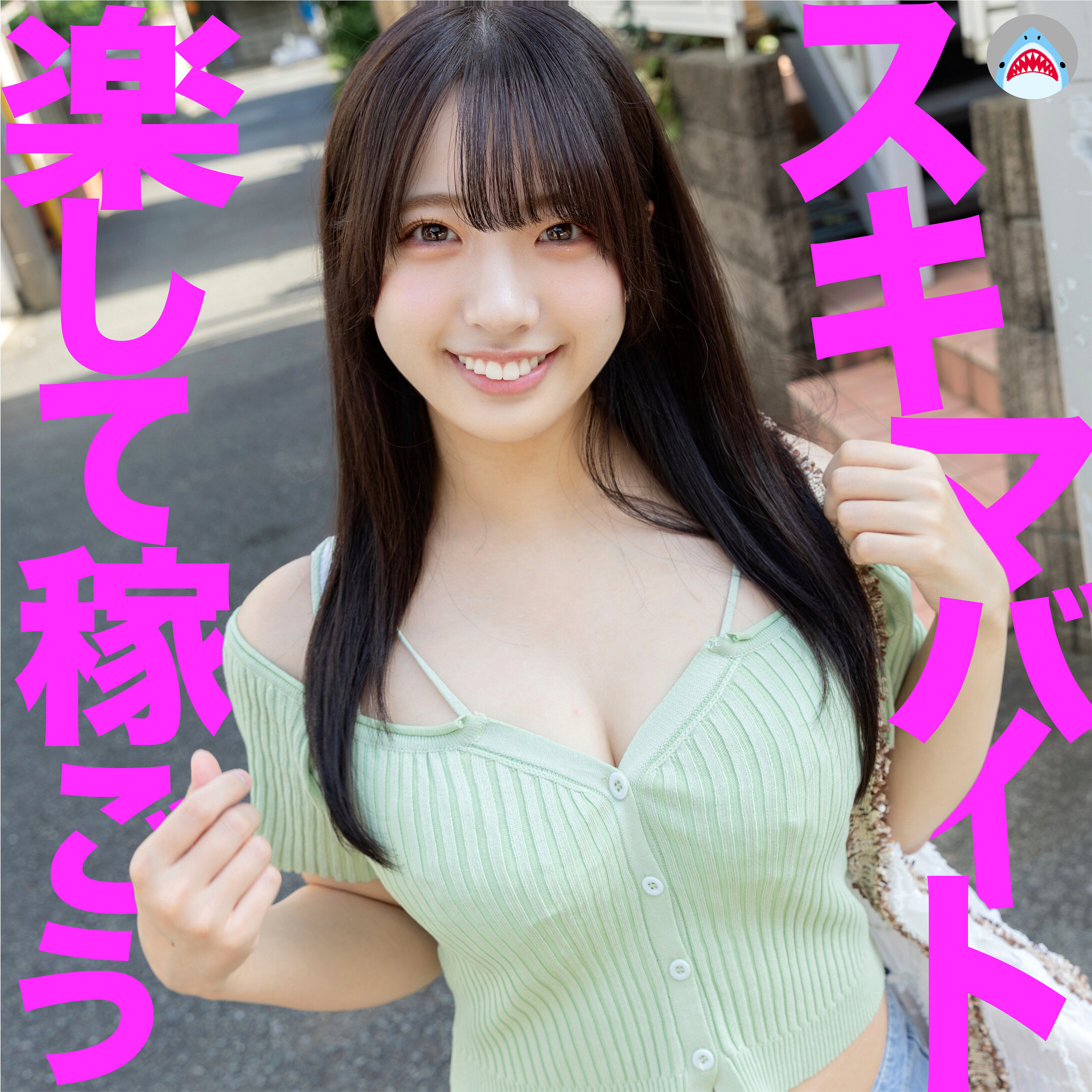 仁科さん msods068 MSODS-068｜出演 マルチー鮫作品のサンプル動画・画像・口コミ