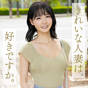 中村めぐり mywife695 MYWIFE-695|舞ワイフ作品のサンプル動画・画像・口コミ|レビュー1件