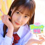 みずきちゃん nng003 NNG-003｜舐めたろか学園作品のサンプル動画・画像・口コミ｜レビュー6件