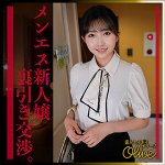 madoka olv004 OLV-004|出演 素人ホイホイOlive作品のサンプル動画・画像・口コミ|レビュー8件