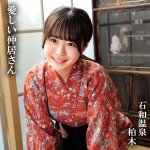 柏木 oremo414 OREMO-414｜俺の素人-Z-作品のサンプル動画・画像・口コミ
