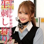 アヤナミさん oremo451 OREMO-451|出演 俺の素人-Z-作品のサンプル動画・画像・口コミ|レビュー1件