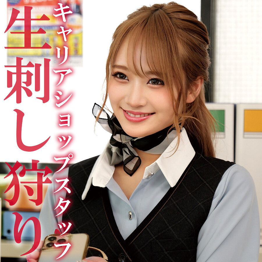 アヤナミさん oremo451 OREMO-451|出演 俺の素人-Z-作品のサンプル動画・画像・口コミ|レビュー1件