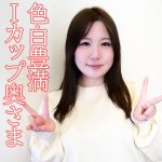 一美 orev128 OREV-128｜俺の素人-Z-作品のサンプル動画・画像・口コミ｜レビュー1件