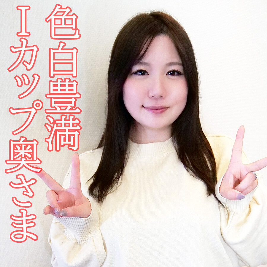 一美 orev128 OREV-128｜俺の素人-Z-作品のサンプル動画・画像・口コミ｜レビュー1件