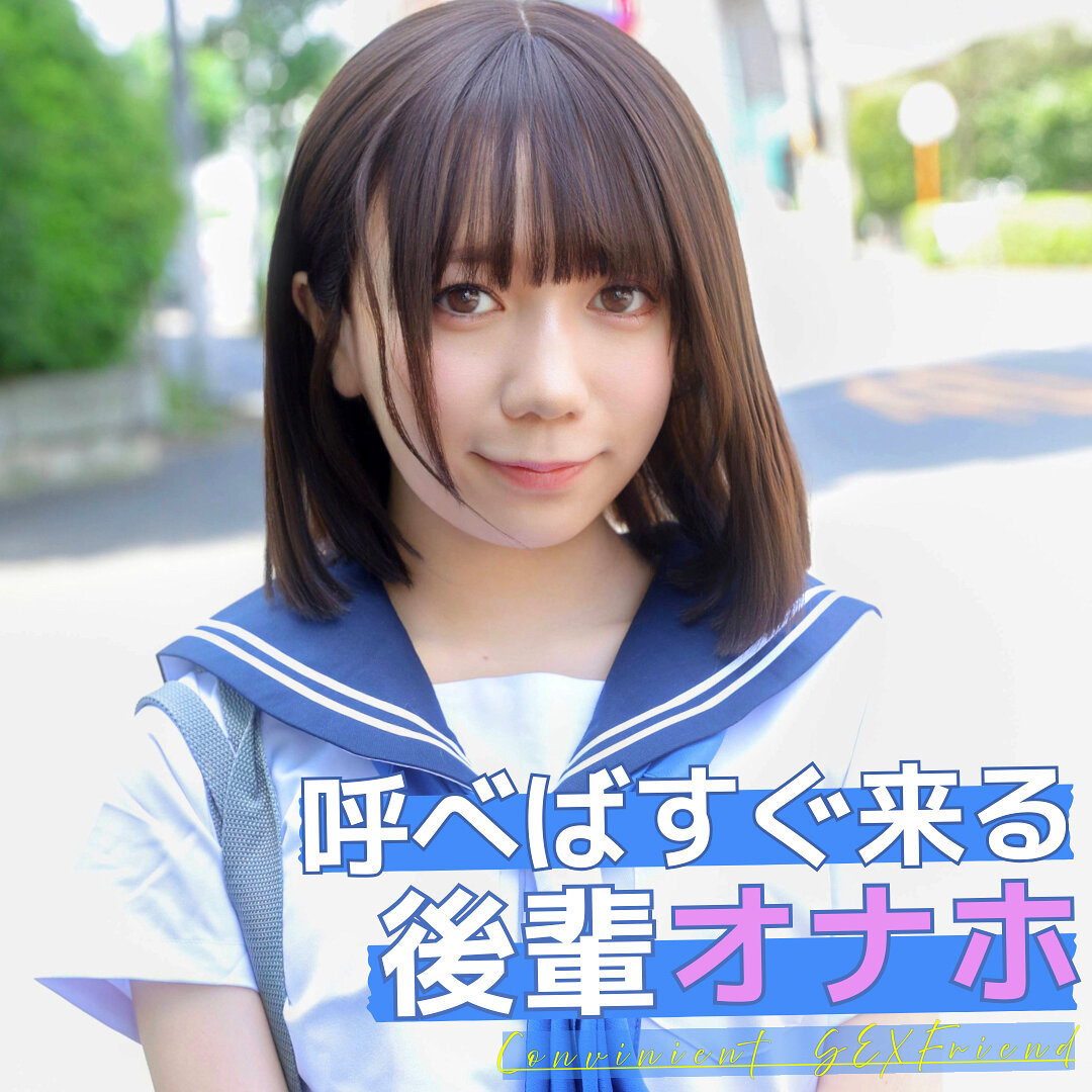 みあちゃん pai126 PAI-126|素人ぱいぱい作品のサンプル動画・画像・口コミ|レビュー1件